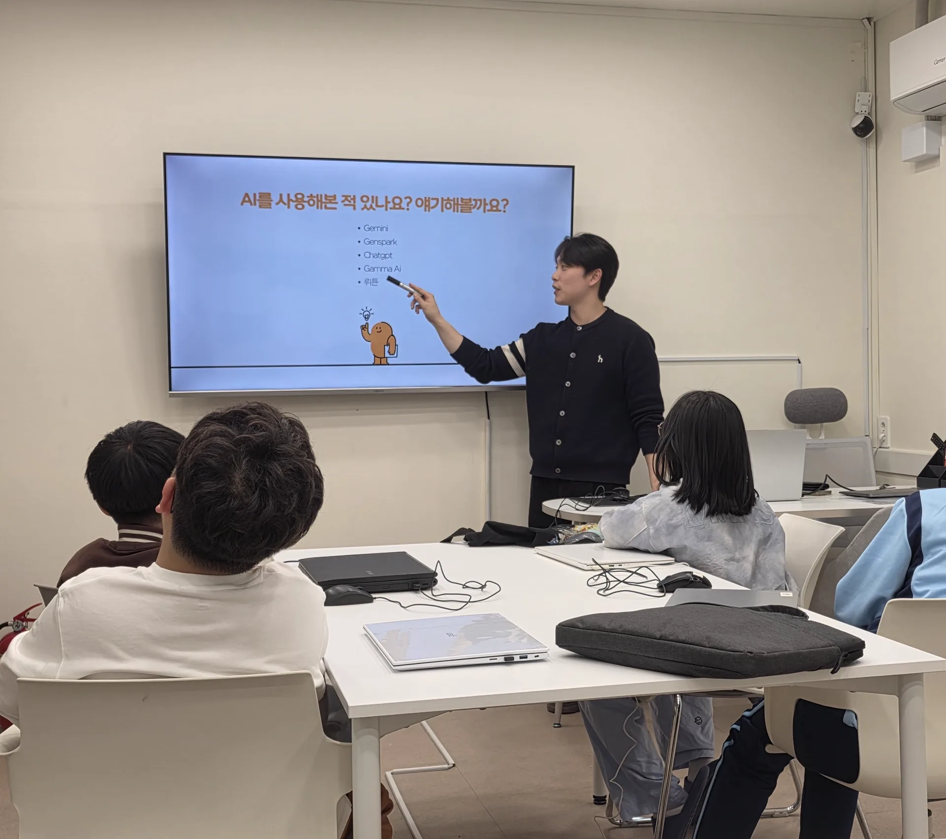 기업·공공기관과 함께하는 AI 교육 수업 현장